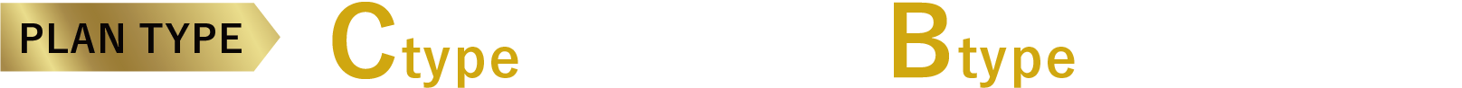 PLAN TYPE Ctype最終1邸・Btype残りわずか